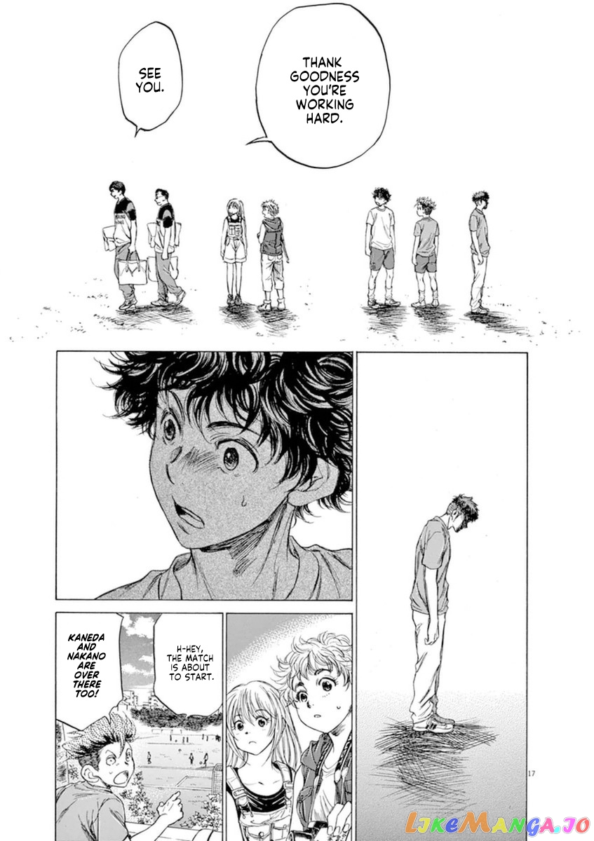 Ao Ashi, Chapter 84 image 23